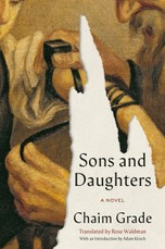 Sons and Daughters