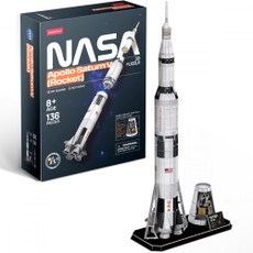3D dėlionė Apollo – Saturno V raketa