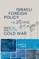 Israeli Foreign Policy Since the End of the Cold War