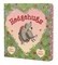 Hedgehugs (Valentine's Day edition)