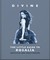 Divine: The Little Guide to Rosalía