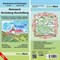 Naturpark Stromberg-Heuchelberg 1 : 25 000