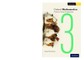 Oxford Mathematics Primary Years Programme Student Book 3