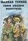 Tomo Sojerio nuotykiai (1995)