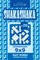 Sudoku Shakashaka - 200 Normal Puzzles 9x9 (Volume 20)