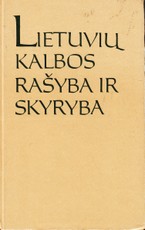 Lietuvių kalbos rašyba ir skyryba