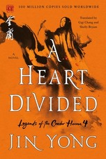 A Heart Divided