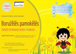 BORUŽĖLĖS PAMOKĖLĖS. 1 dalis U-Ū GARSAI