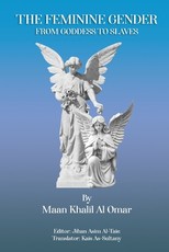 The Feminine Gender from Goddess to Slaves