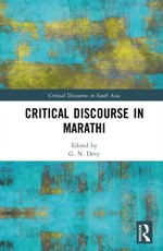 Critical Discourse in Marathi