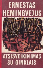 Atsisveikinimas su ginklais Atsisveikinimas su ginklais