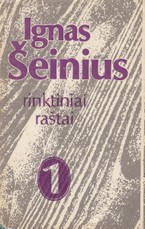 Ignas Šeinius. Rinktiniai raštai I tomas