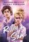 Riley + Sam