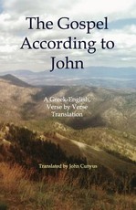 The Gospel According to John