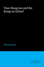 YÃ¼an Hung-Tao and the Kung-An School