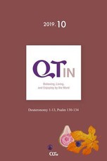 QTin October 2019