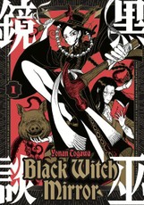 Black Witch Mirror Vol.1