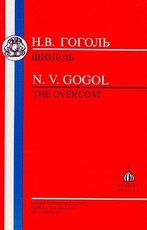 The Gogol: The Overcoat
