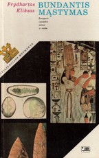 Bundantis mąstymas. Žmogaus intelekto kilmė ir raida (1988)