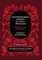 Antonfrancesco Grazzini (Il Lasca Two Plays