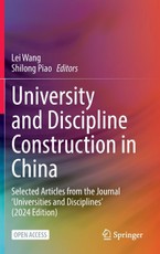 University and Discipline Construction in China