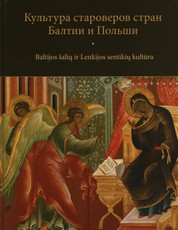 Baltijos šalių ir Lenkijos sentikių kultūra