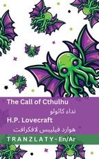 The Call of Cthulhu / نداء كاثولو
