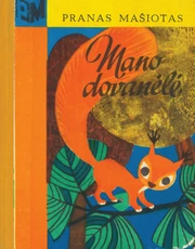 Mano dovanėlė (1970)