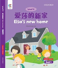 Oec Level 4 Student's Book 5, Teacher's Edition