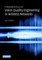 Fundamentals of Voice-Quality Engineering in Wireless Networks