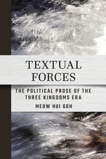 Textual Forces