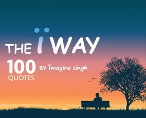 The Ã Way