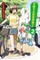 Yotsuba&!, Volume 2
