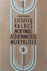 Lietuvių kalbos mokymas aštuonmetėje mokykloje (IV–VIII klasėse). I dalis