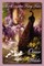 The Complete Fairy Tales of Oscar Wilde