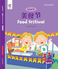 Oec Level 4 Student's Book 10, Teacher's Edition