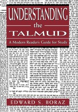 Understanding the Talmud