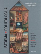 Istorija. Politologija. Kurso santrauka istorijos egzaminui