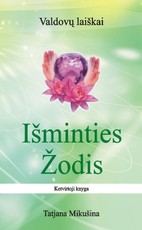 Išminties žodis. Valdovų laiškai. 4 knyga