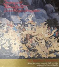 The Ramakian (Ramayana). Mural Paintings along the Galleries of the Temple of the Emerald Buddha