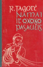 Namai ir pasaulis