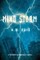 Mind Storm