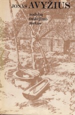 Sodybų tuštėjimo metas (1982)