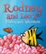 Rodney and Leo's Underwater Adventure