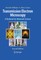 Transmission Electron Microscopy