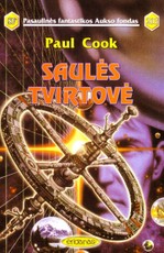 Saulės tvirtovė (PFAF 203)