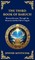 The Third Book of Baruch