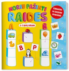Noriu pažinti raides. 4-5 metų vaikams. Užduotėlės su karpymo elementais