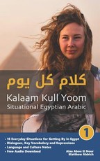 Situational Egyptian Arabic 1