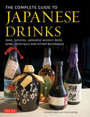 The Complete Guide to Japanese Drinks